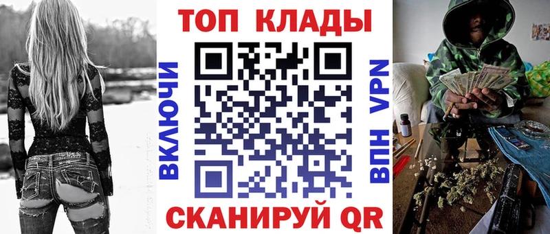 Где можно купить наркотики Саратов ГАШ Каннабис Амфетамин Меф COCAIN