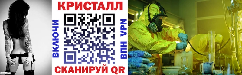 АМФ Розовый Саратов