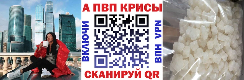 blacksprut ссылка наркота Саратов А ПВП СК КРИС