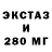 ТГК THC oil pve