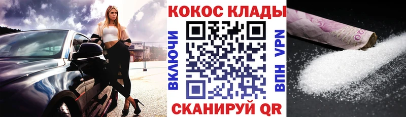ОМГ ОМГ рабочий сайт Саратов КОКАИН FishScale