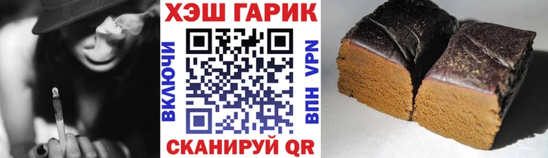 Гашиш Изолятор Саратов