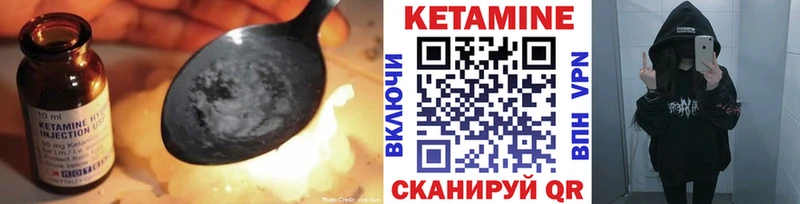 купить наркотик  Саратов  Кетамин ketamine 