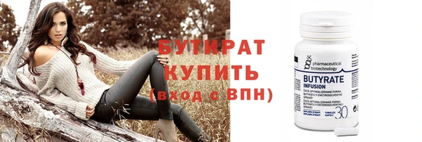 не бодяженный Абдулино