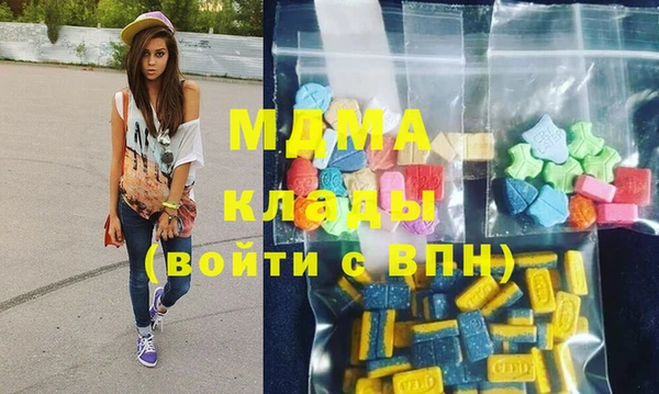 дистиллят марихуана Майский