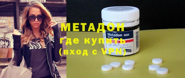 MDMA Premium VHQ Абаза