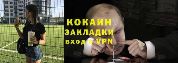 Альфа ПВП Абинск