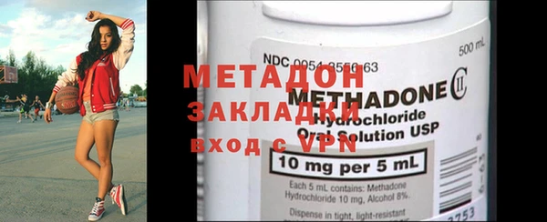 MDMA Premium VHQ Абаза