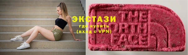 MDMA Premium VHQ Абаза