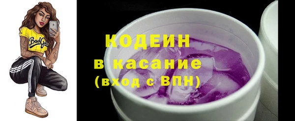 Альфа ПВП Абинск