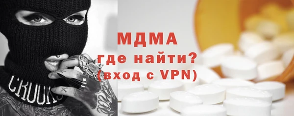 MDMA Premium VHQ Абаза