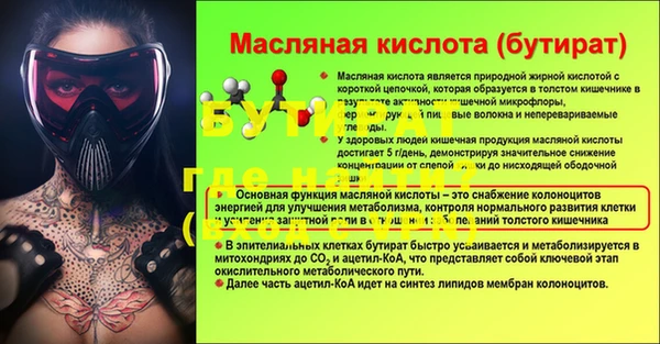 не бодяженный Абдулино