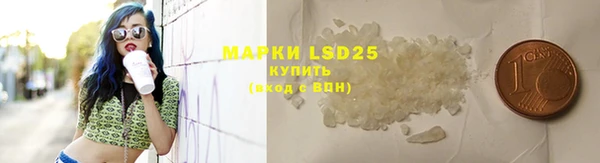 MDMA Premium VHQ Абаза