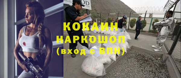 Альфа ПВП Абинск
