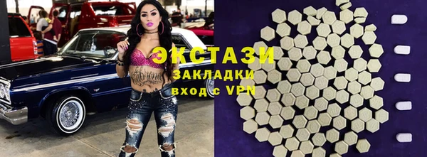 Альфа ПВП Абинск