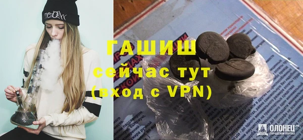 Альфа ПВП Абинск