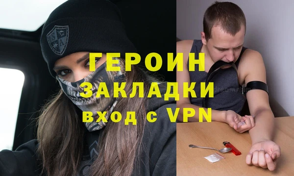 Альфа ПВП Абинск
