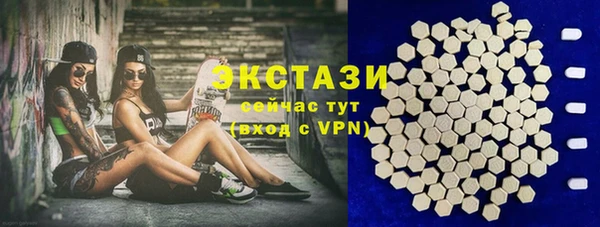 MDMA Premium VHQ Абаза