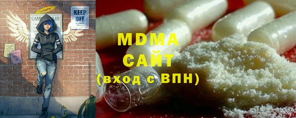 MDMA Premium VHQ Абаза