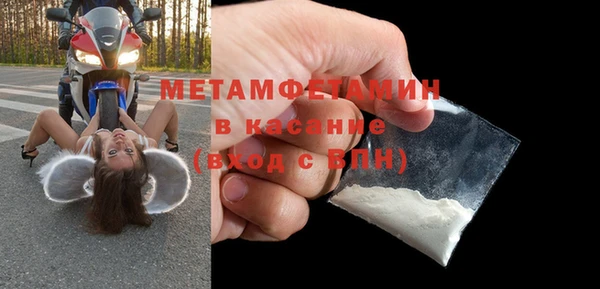 прущий лед Вязьма