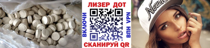 что такое   Саратов  Лсд 25 экстази ecstasy 