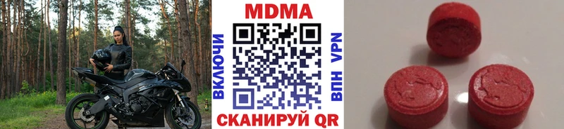 МДМА молли  omg ссылка  Саратов  цены наркотик 