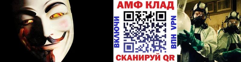 продажа наркотиков  Саратов  МЕТАМФЕТАМИН кристалл 