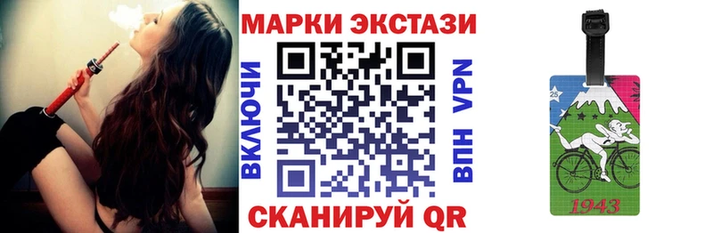 купить  цена  мега tor  Марки N-bome 1,8мг  Саратов 