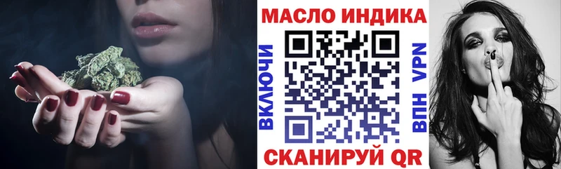 где найти   Саратов  darknet наркотические препараты  ТГК Wax 
